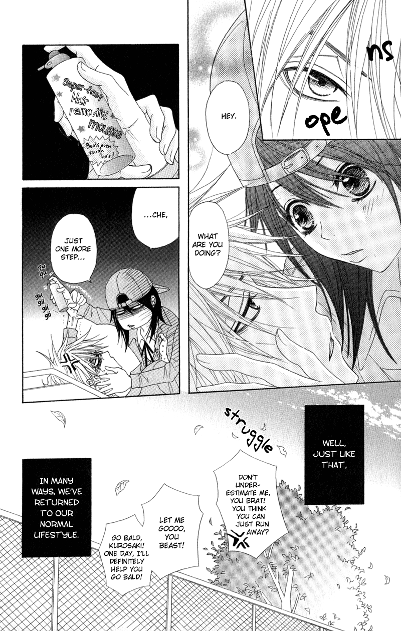 Read Dengeki Daisy Manga Online