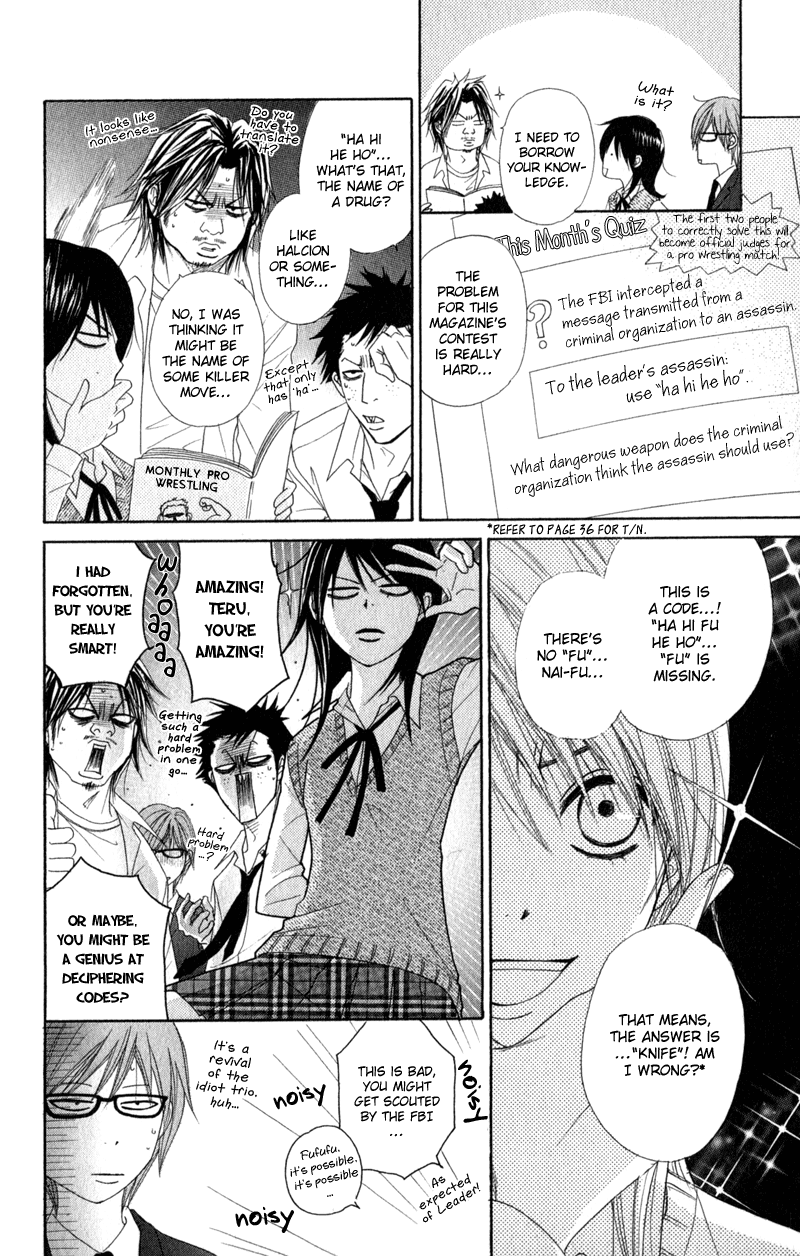 Read Dengeki Daisy Manga Online