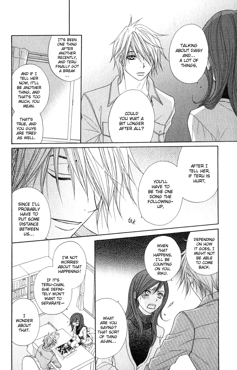 Read Dengeki Daisy Manga Online