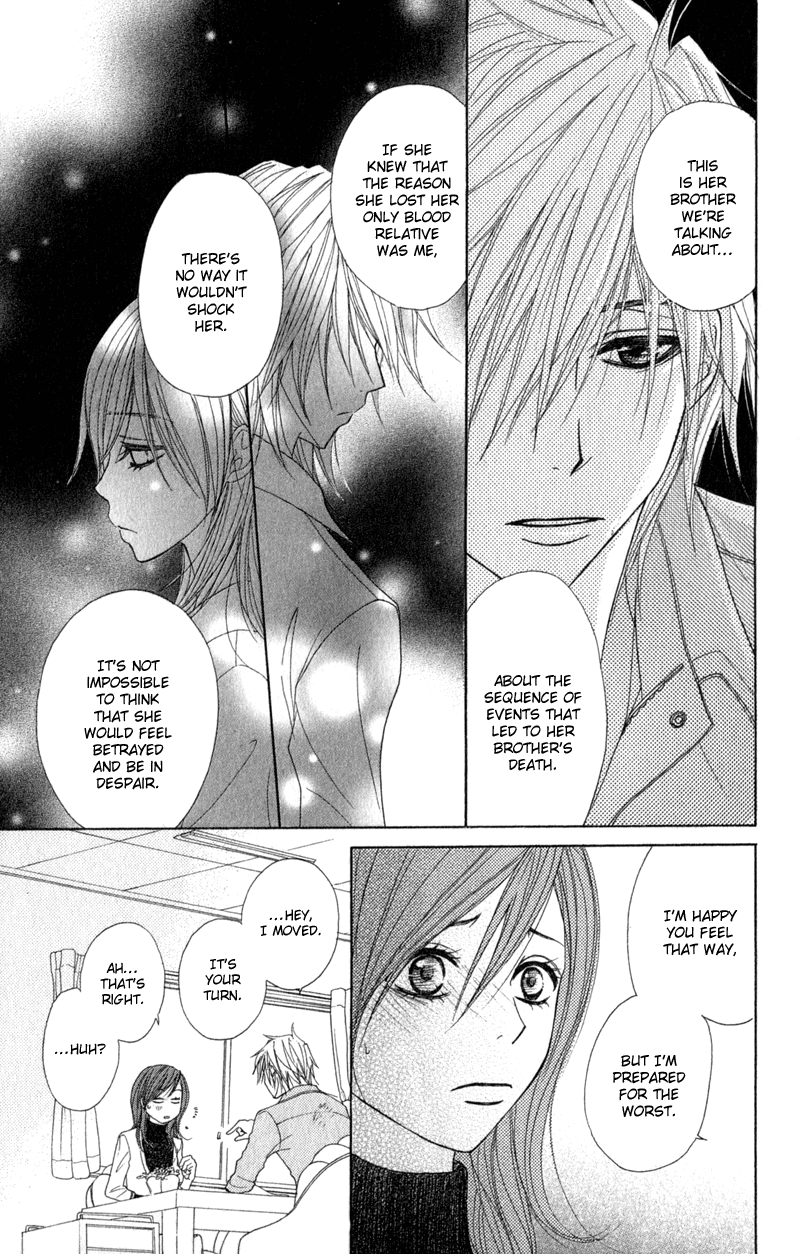 Read Dengeki Daisy Manga Online