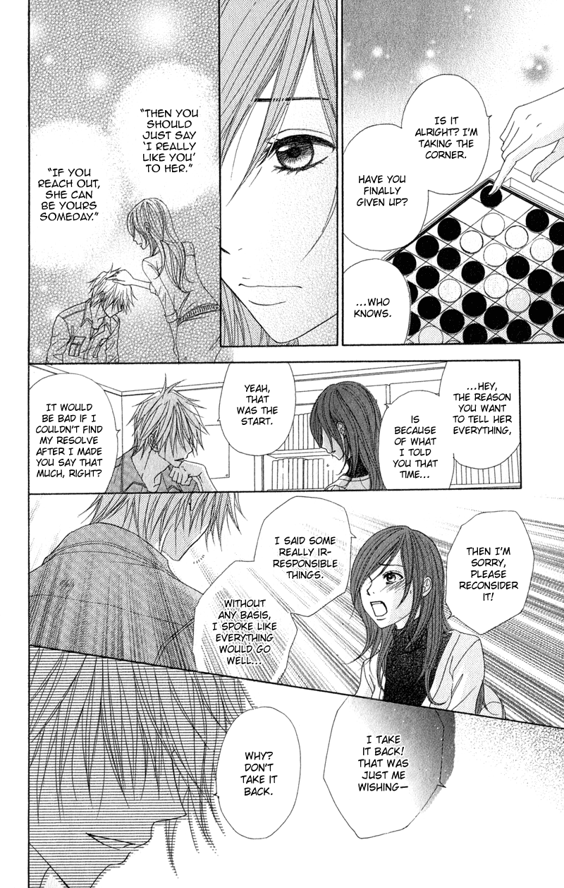 Read Dengeki Daisy Manga Online