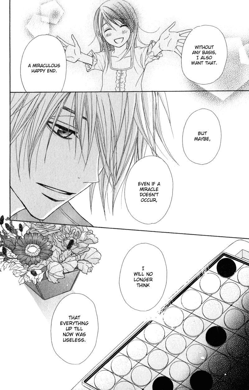Read Dengeki Daisy Manga Online