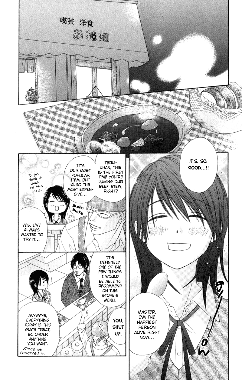 Read Dengeki Daisy Manga Online