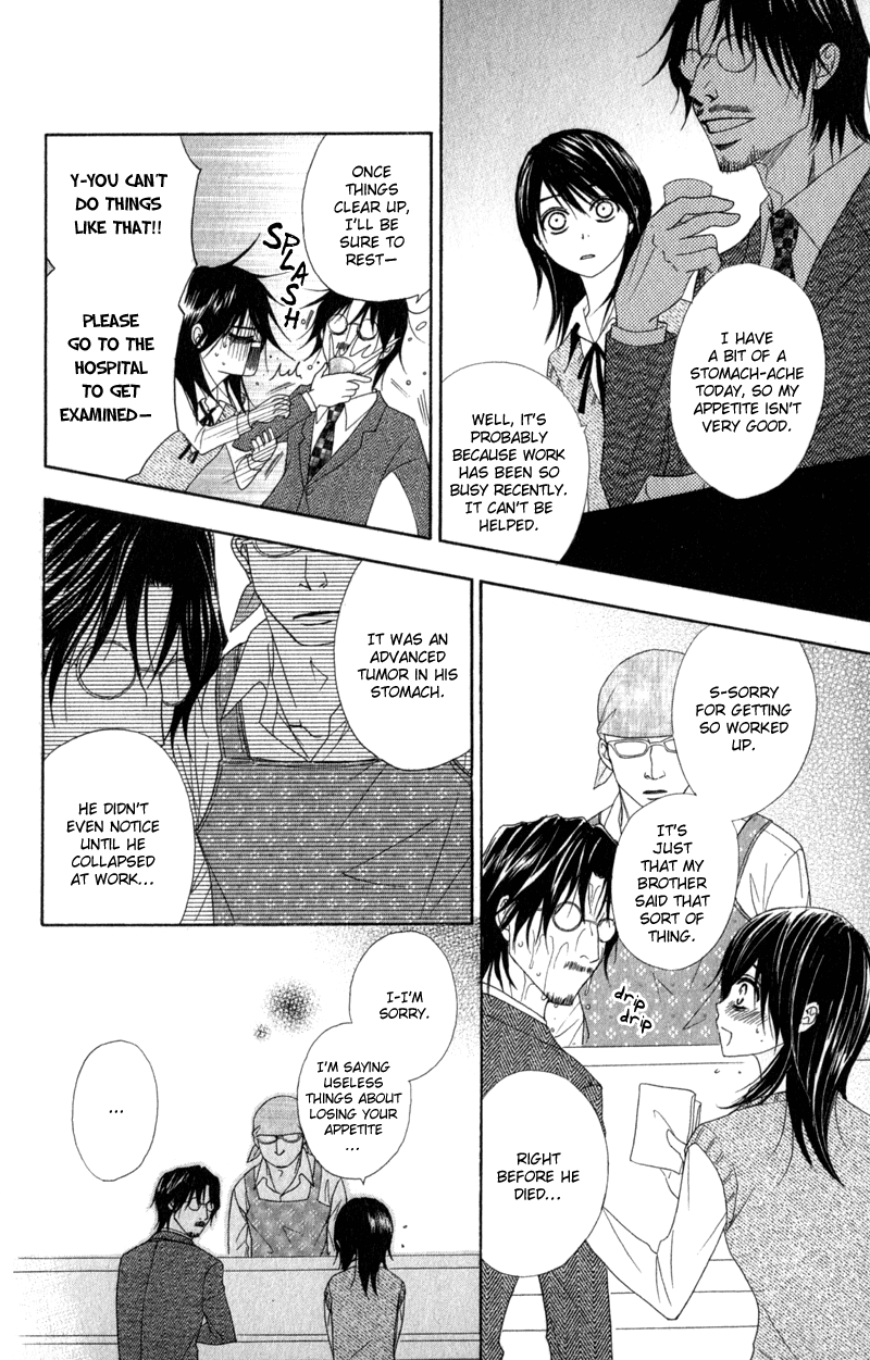 Read Dengeki Daisy Manga Online