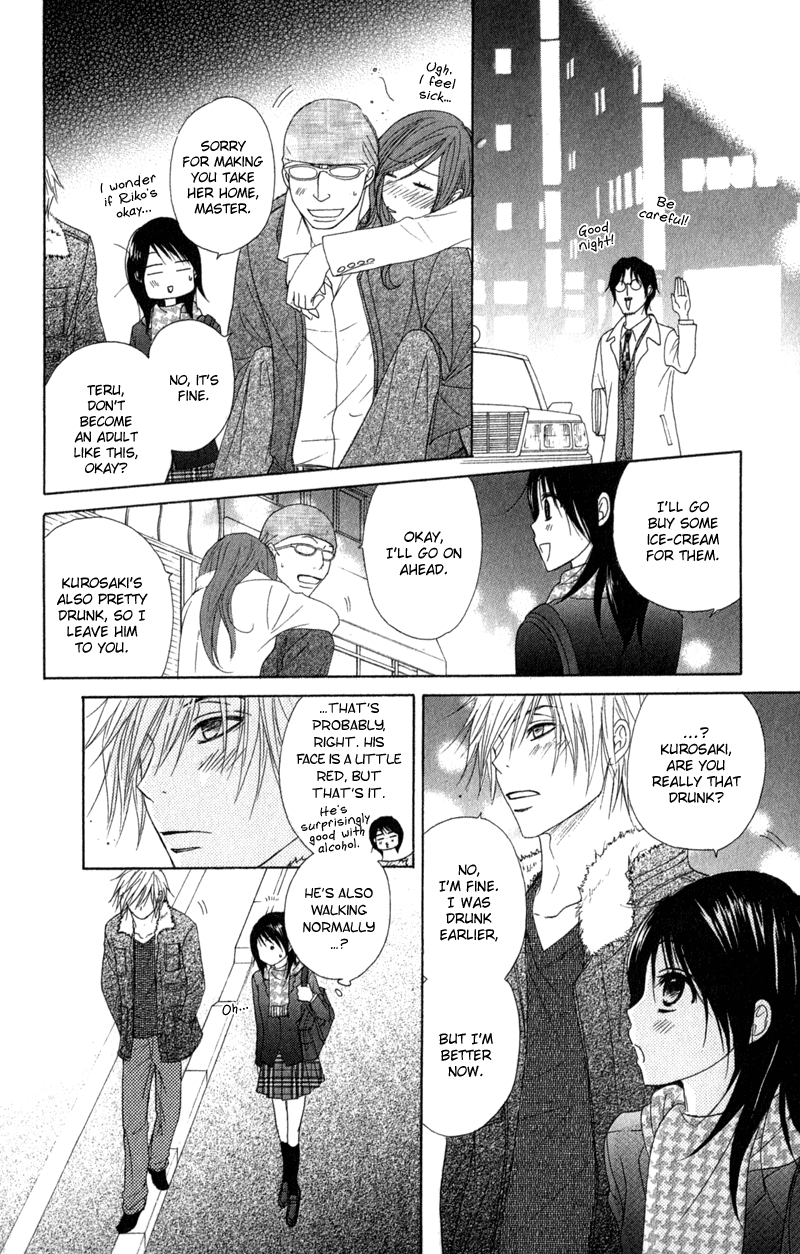 Read Dengeki Daisy Manga Online
