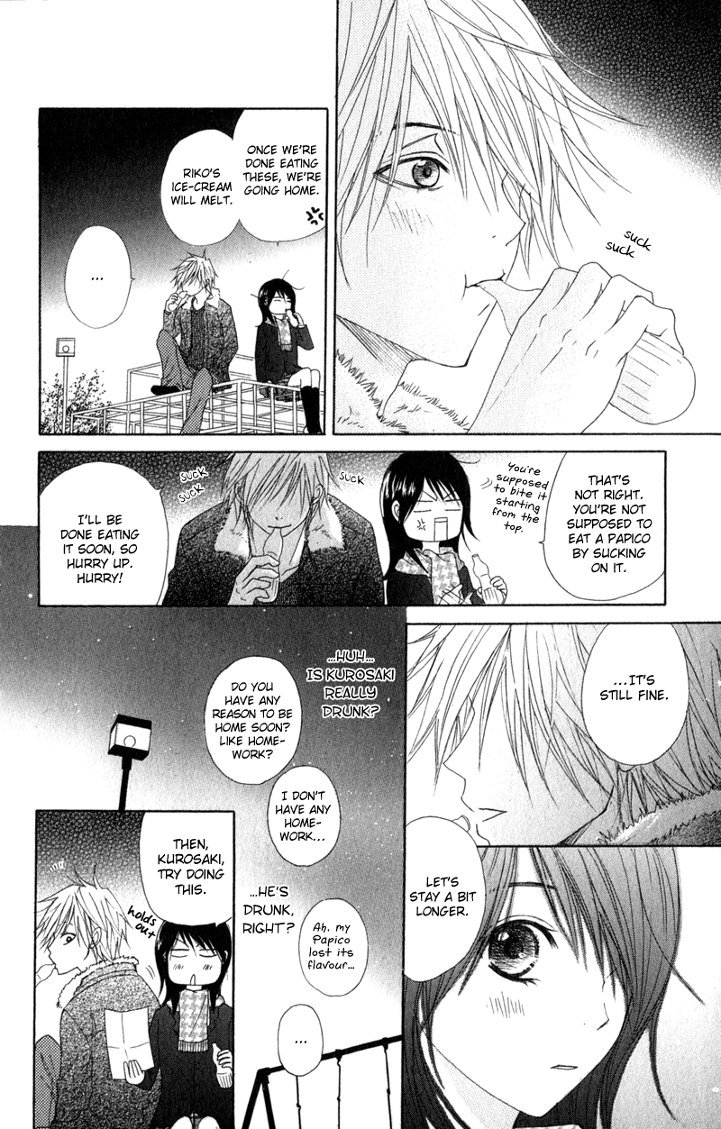 Read Dengeki Daisy Manga Online