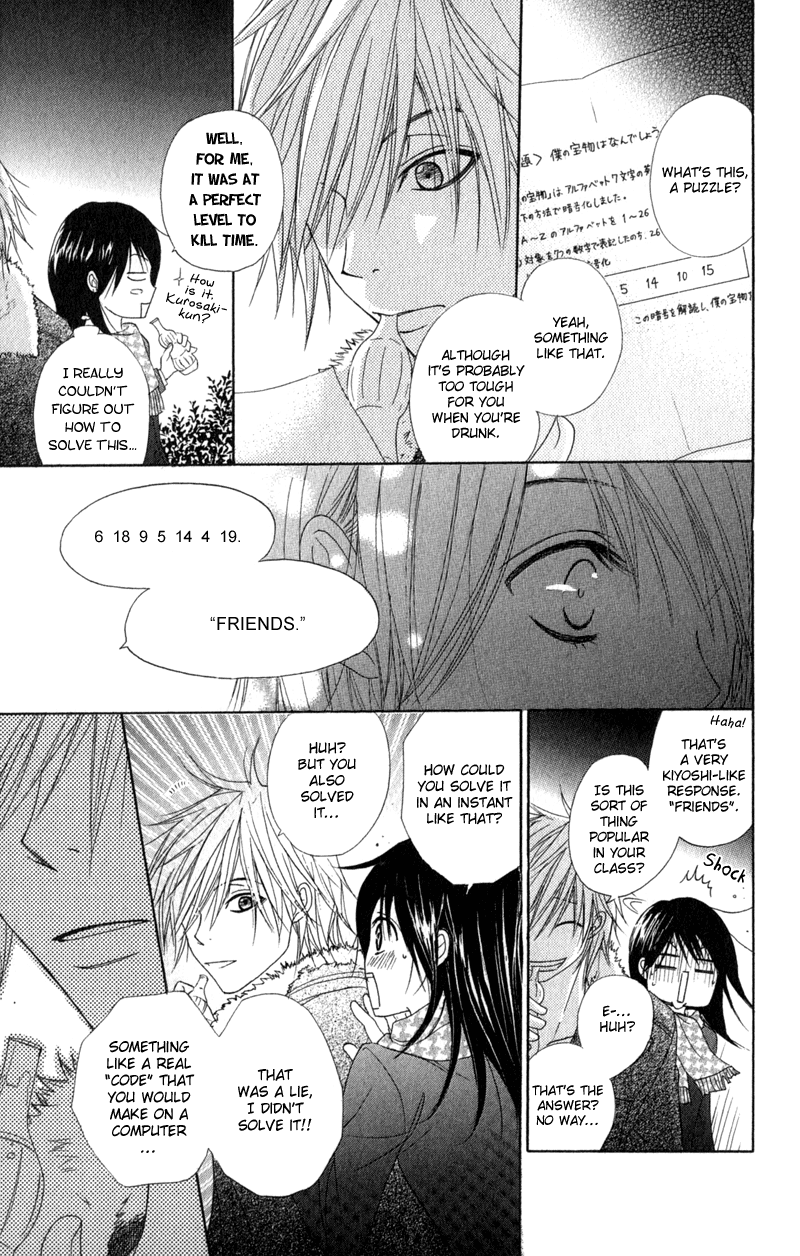 Read Dengeki Daisy Manga Online