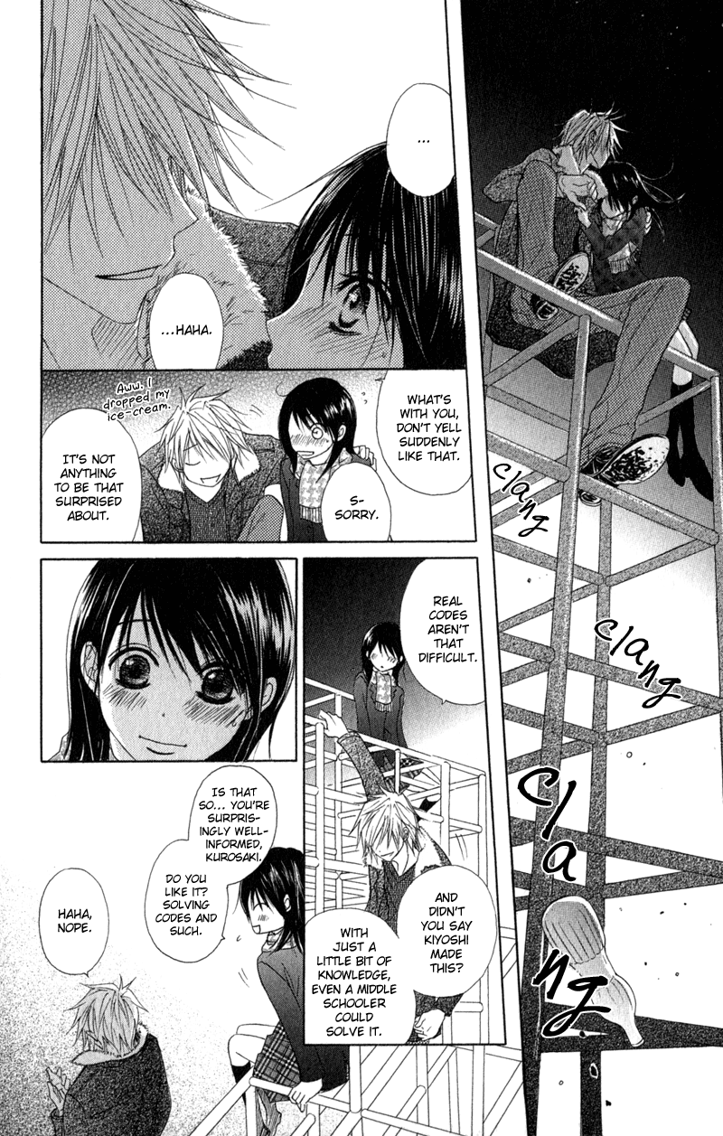 Read Dengeki Daisy Manga Online