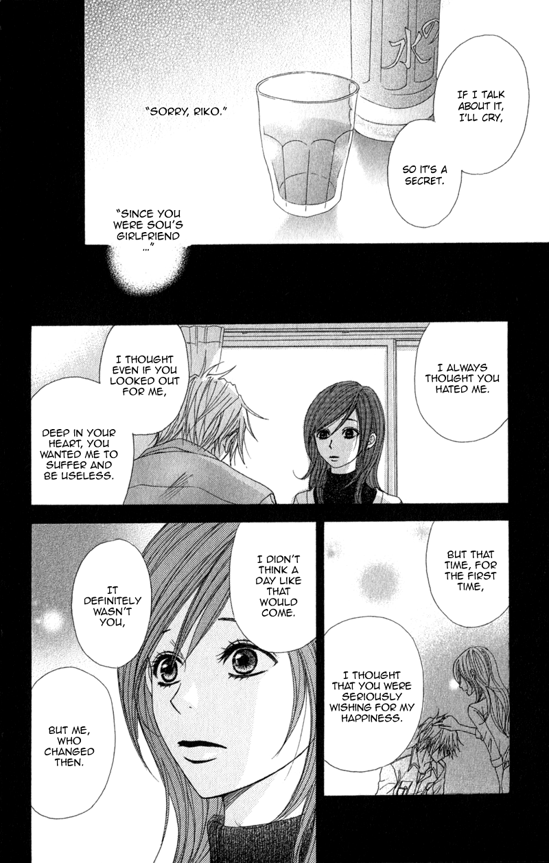 Read Dengeki Daisy Manga Online