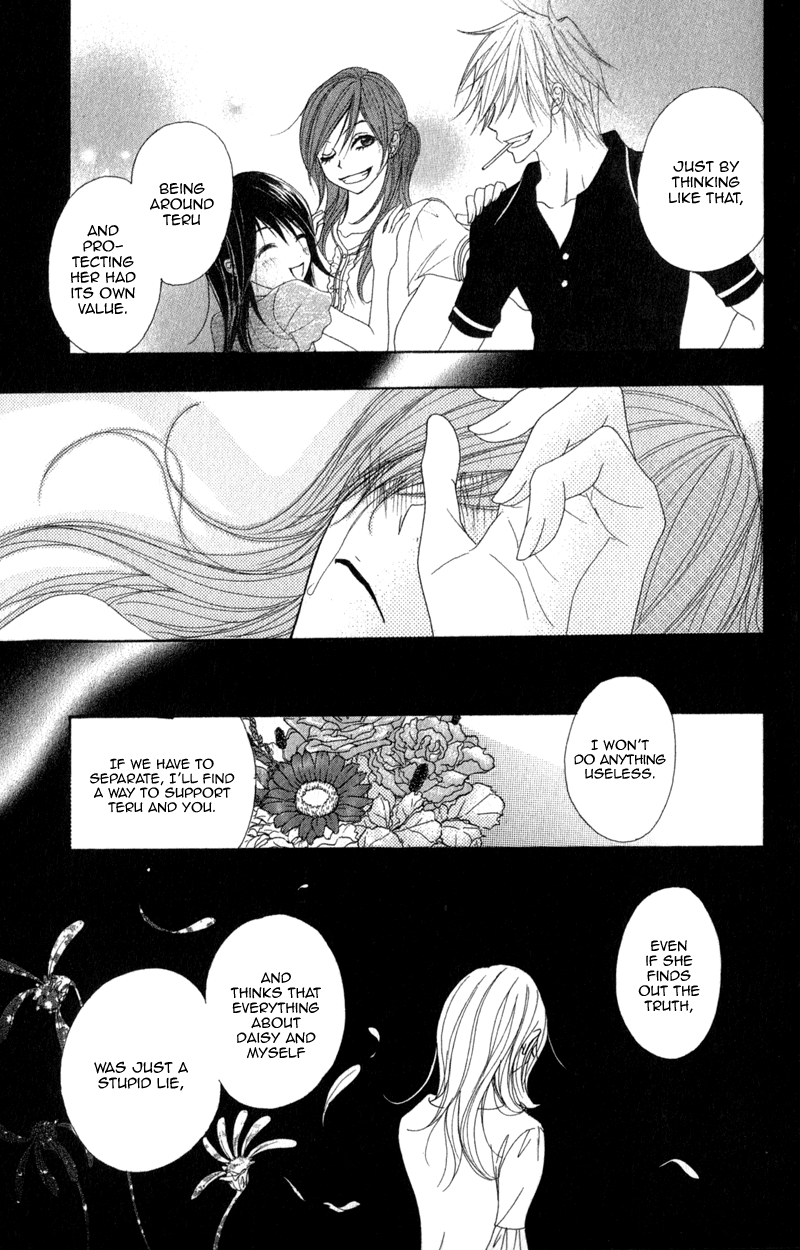 Read Dengeki Daisy Manga Online