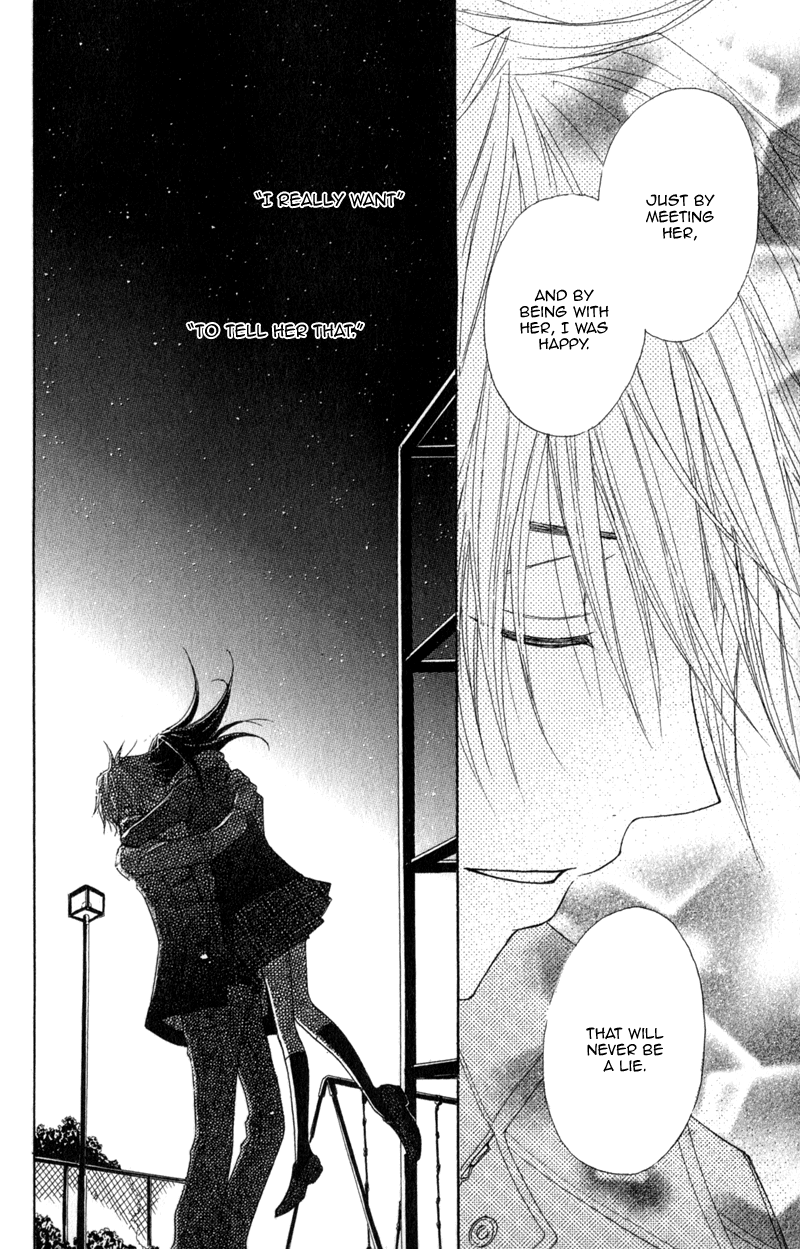 Read Dengeki Daisy Manga Online