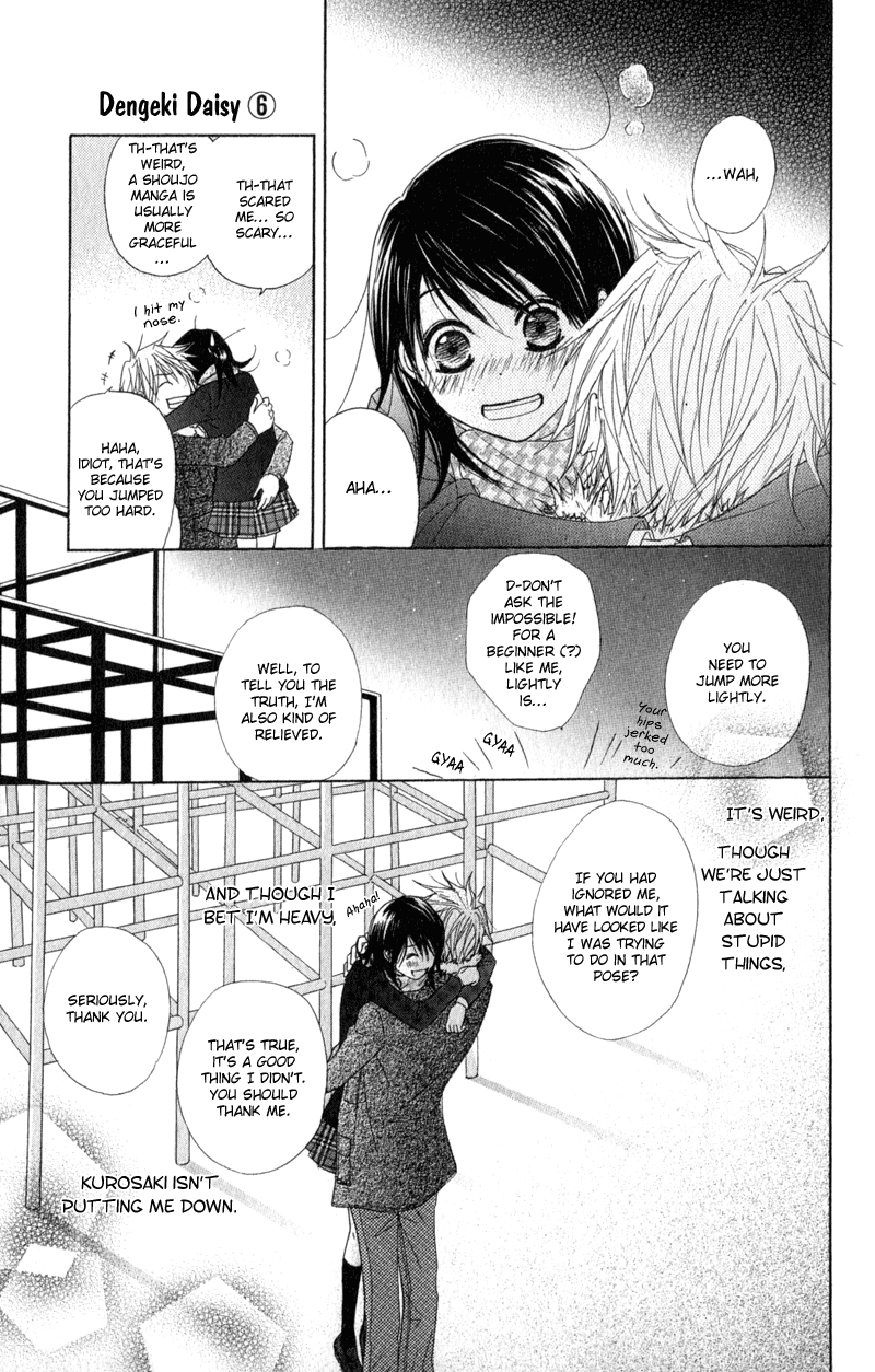 Read Dengeki Daisy Manga Online
