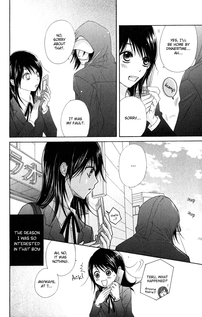 Read Dengeki Daisy Manga Online