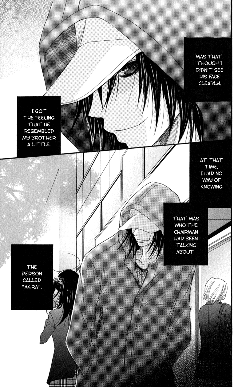 Read Dengeki Daisy Manga Online