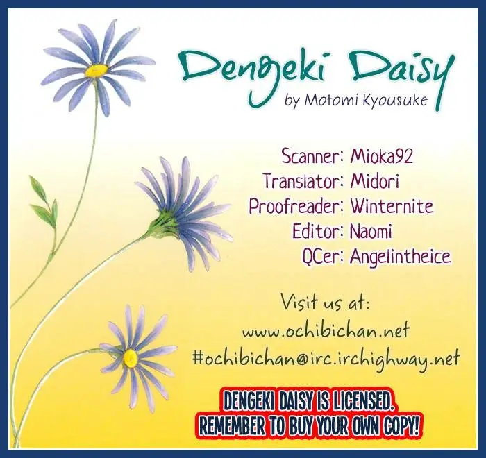 Read Dengeki Daisy Manga Online