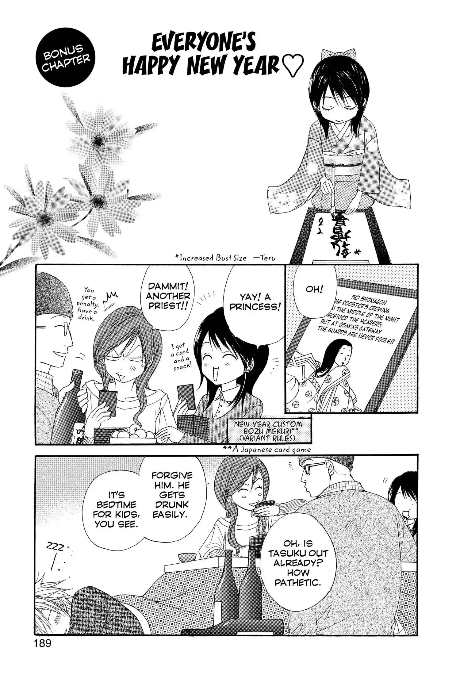 Read Dengeki Daisy Manga Online