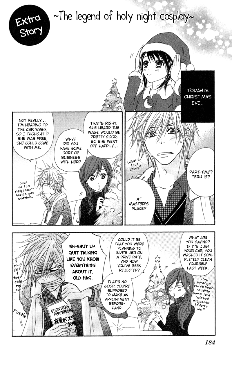 Read Dengeki Daisy Manga Online