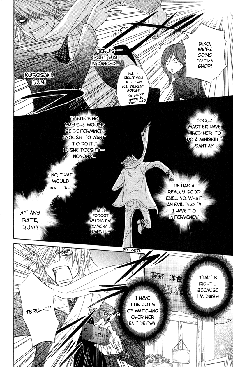 Read Dengeki Daisy Manga Online