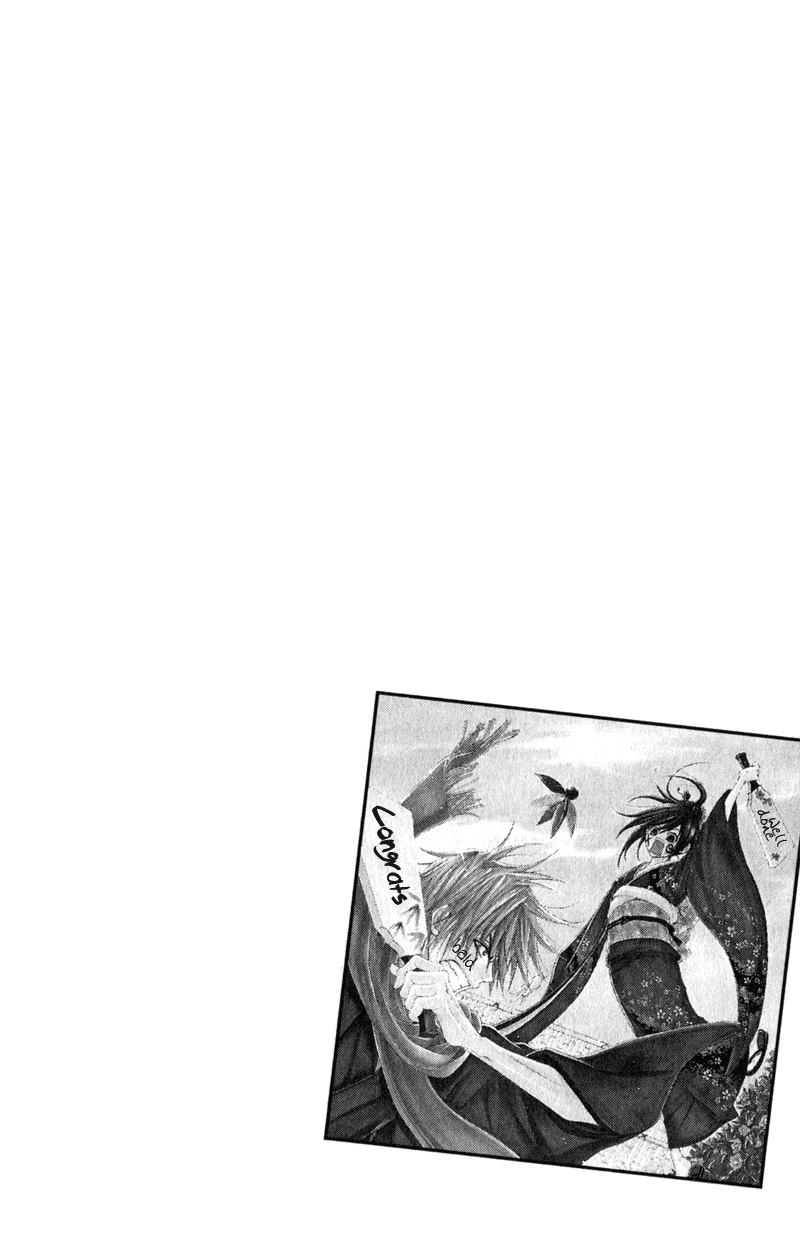 Read Dengeki Daisy Manga Online