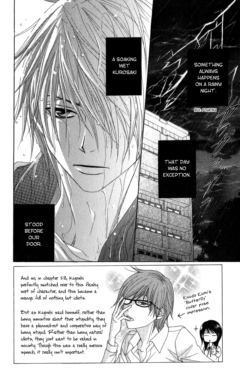 Read Dengeki Daisy Manga Online
