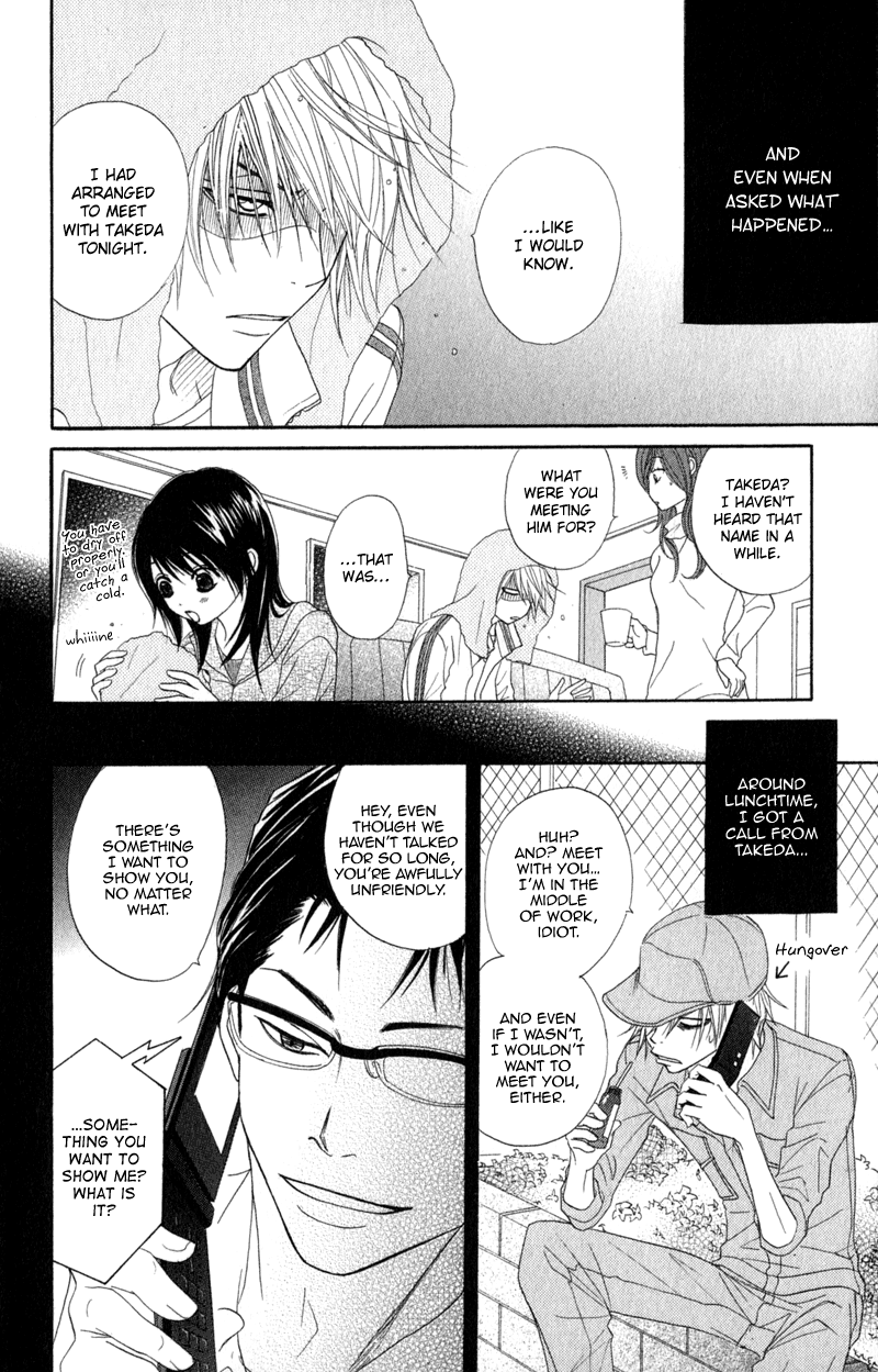 Read Dengeki Daisy Manga Online