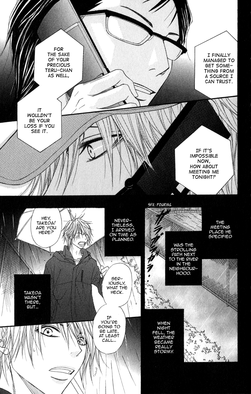 Read Dengeki Daisy Manga Online