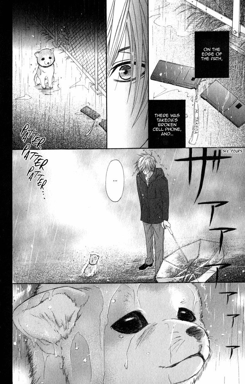 Read Dengeki Daisy Manga Online