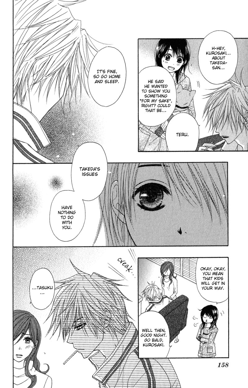 Read Dengeki Daisy Manga Online