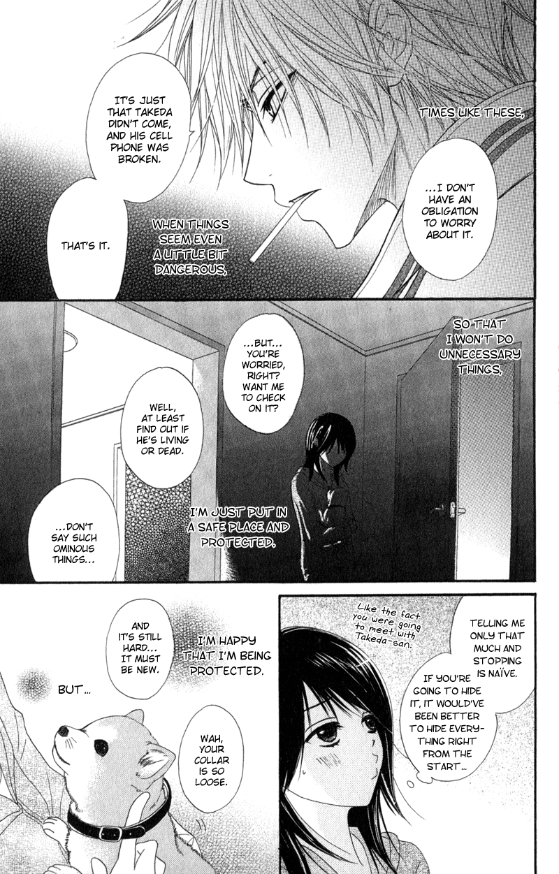 Read Dengeki Daisy Manga Online