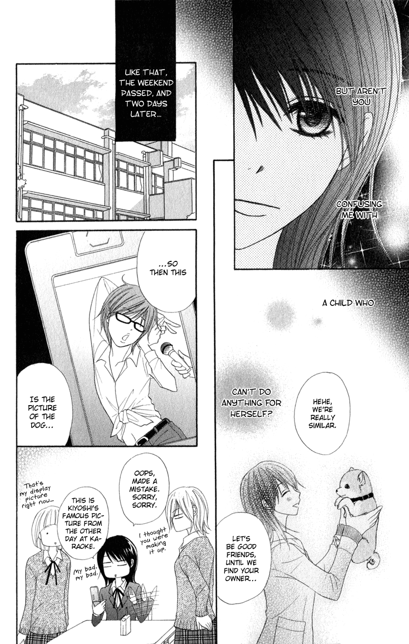 Read Dengeki Daisy Manga Online