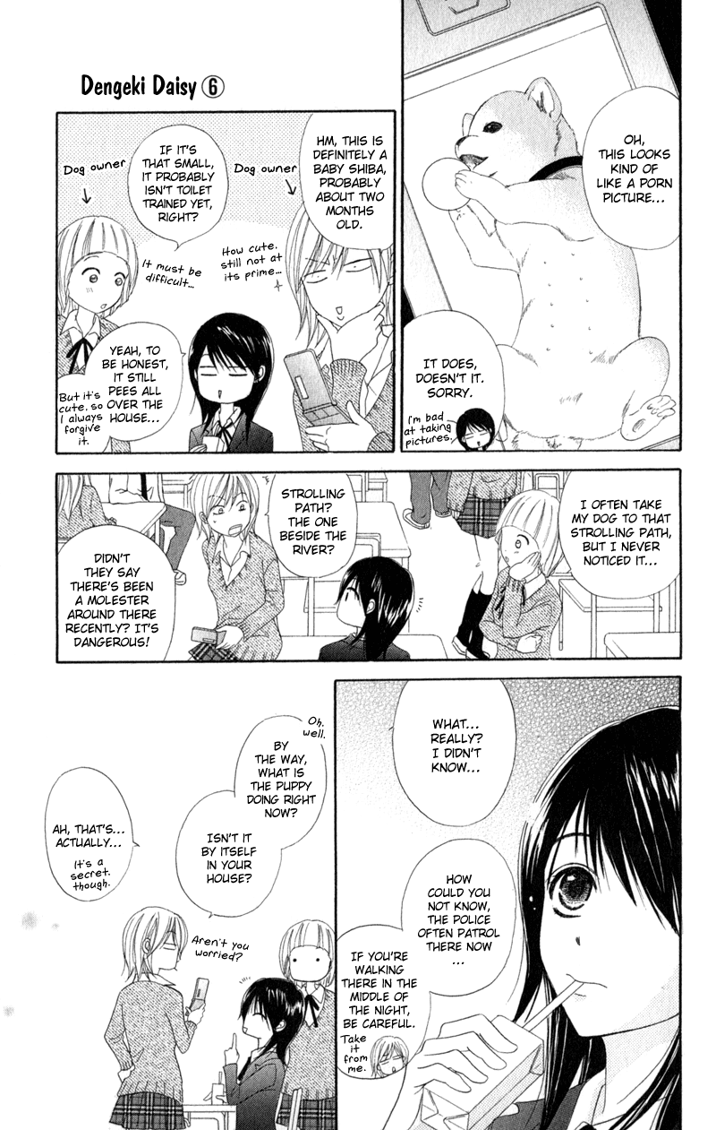 Read Dengeki Daisy Manga Online