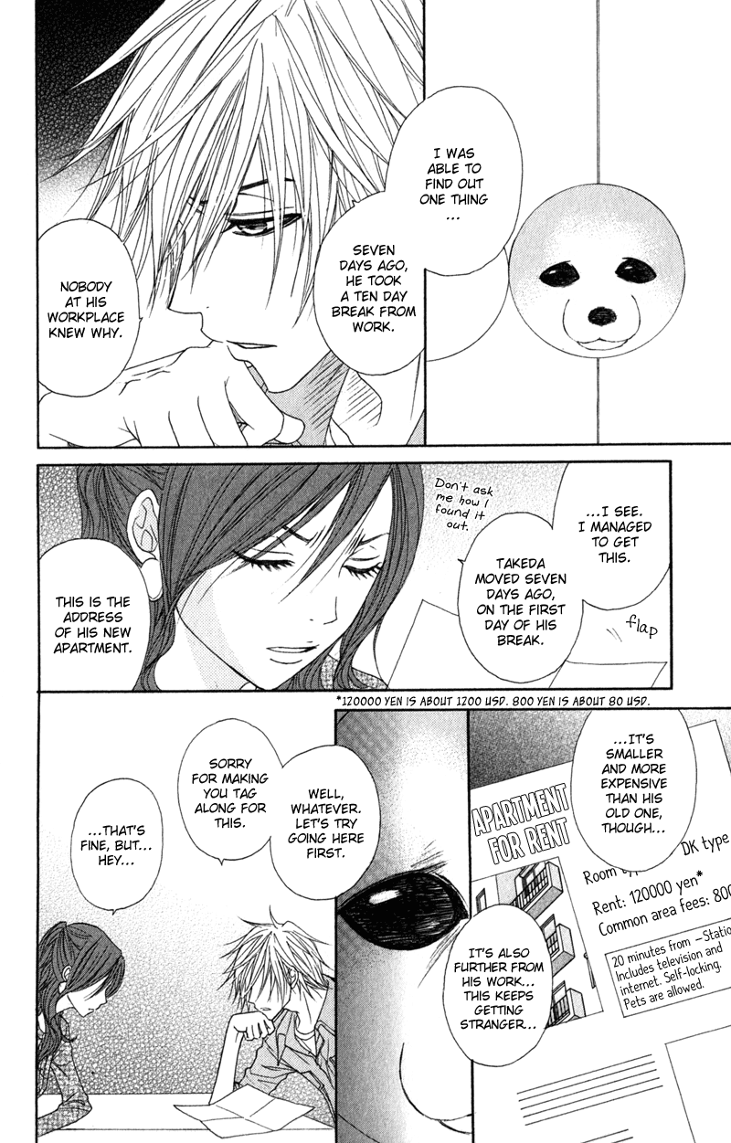 Read Dengeki Daisy Manga Online