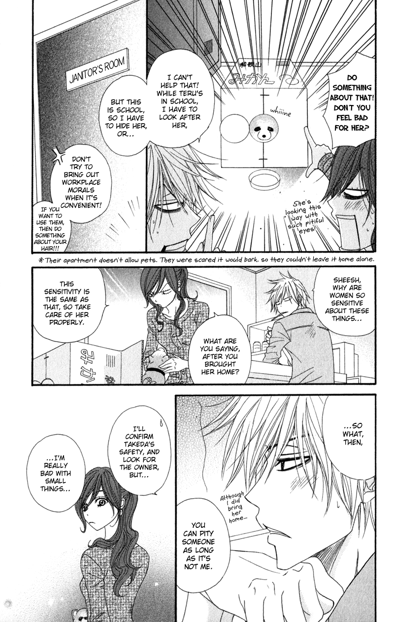 Read Dengeki Daisy Manga Online