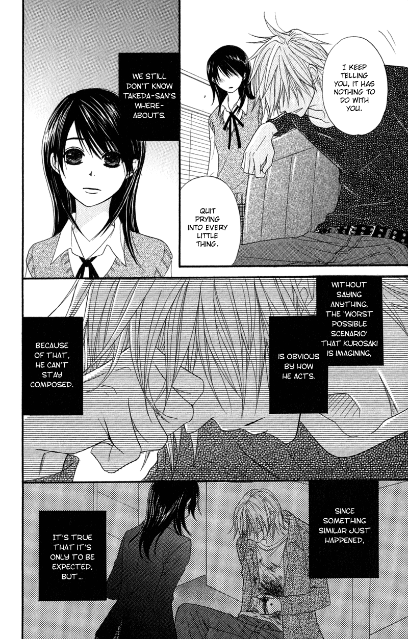 Read Dengeki Daisy Manga Online
