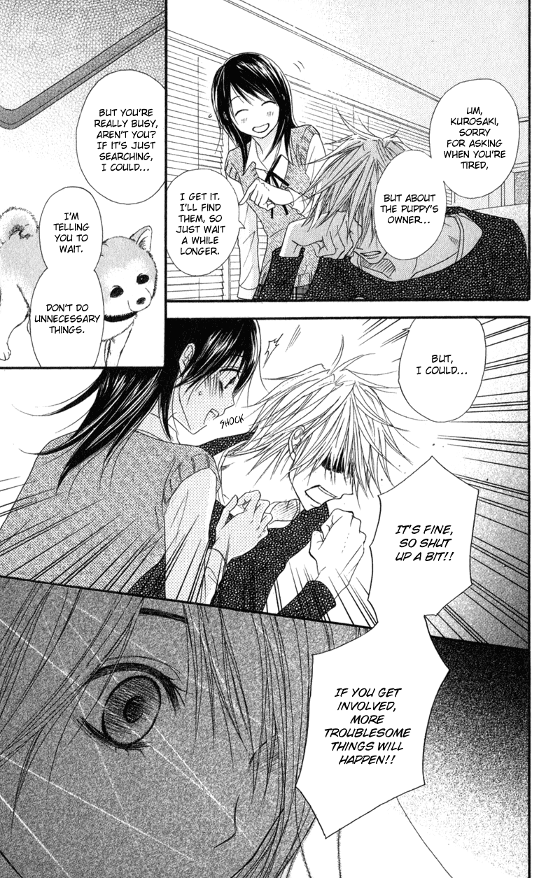 Read Dengeki Daisy Manga Online