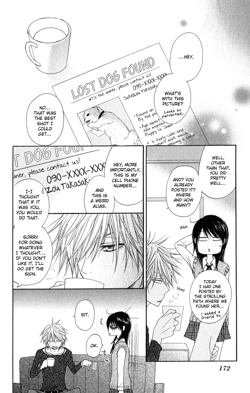 Read Dengeki Daisy Manga Online