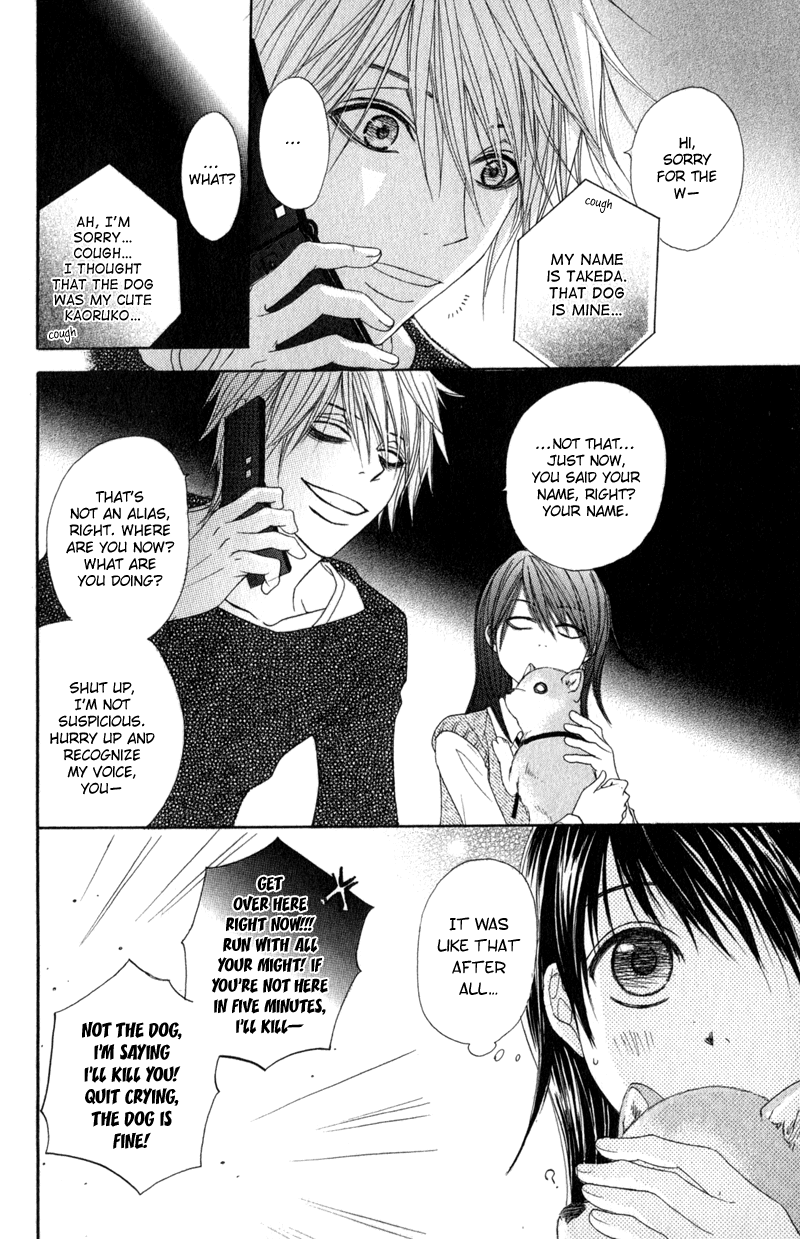 Read Dengeki Daisy Manga Online