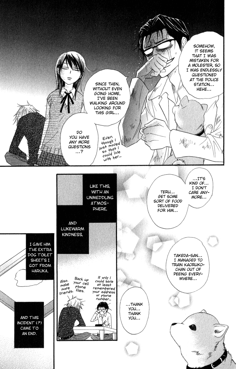 Read Dengeki Daisy Manga Online