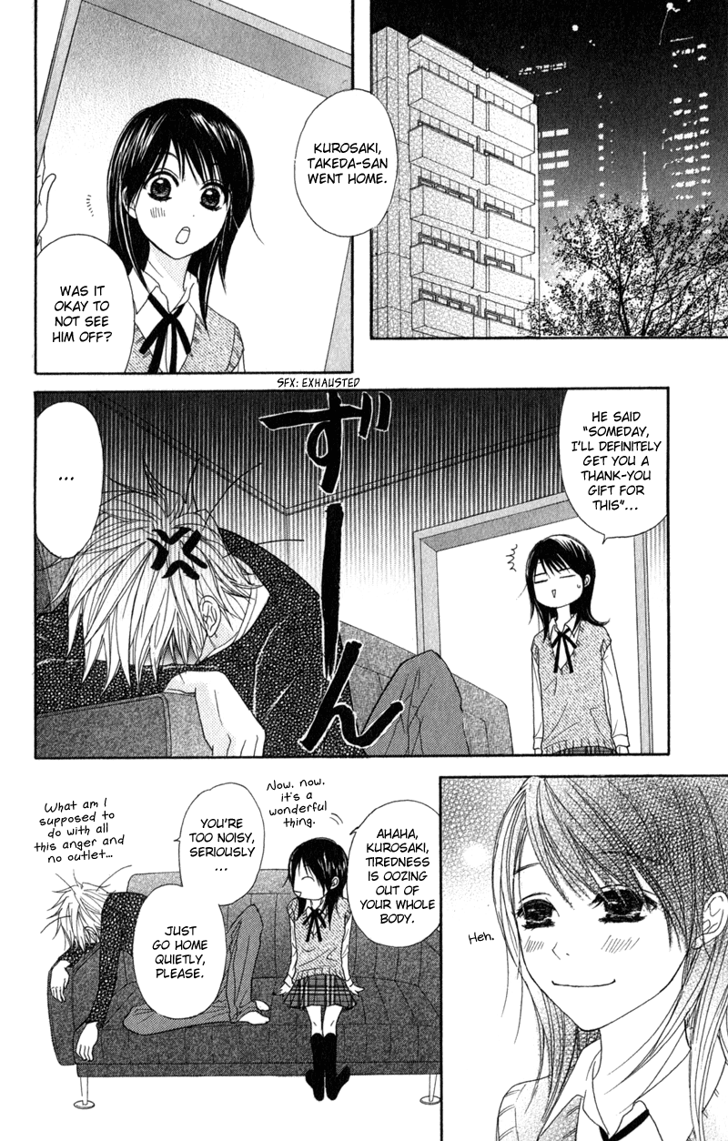 Read Dengeki Daisy Manga Online