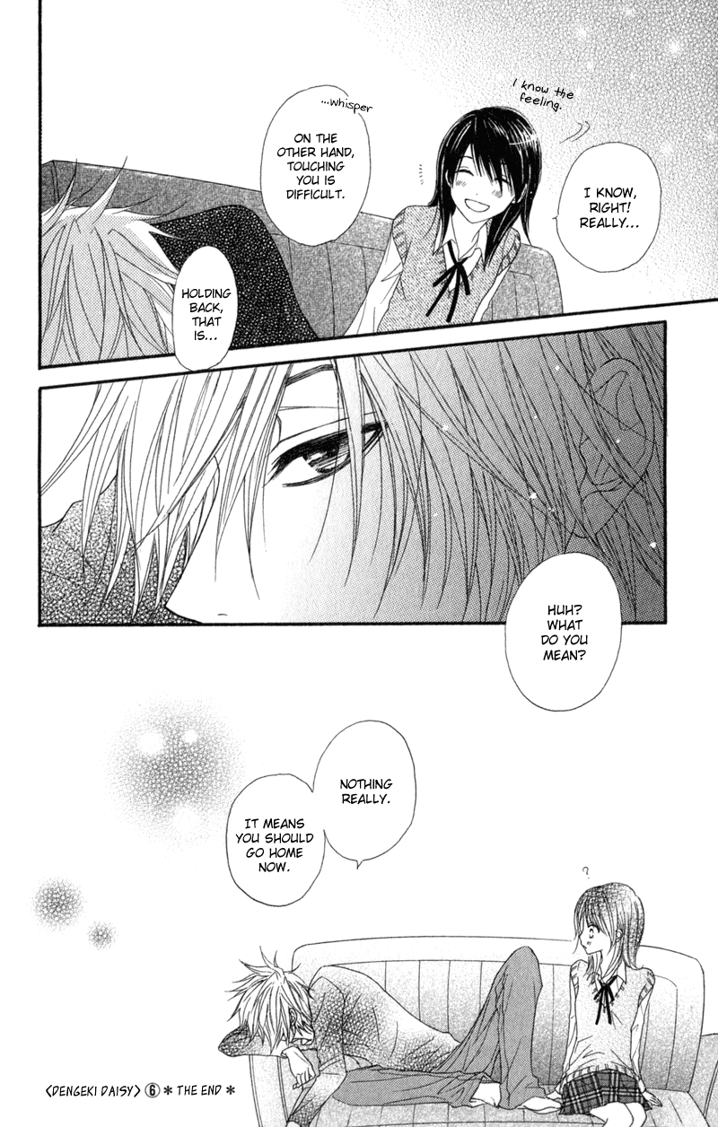 Read Dengeki Daisy Manga Online