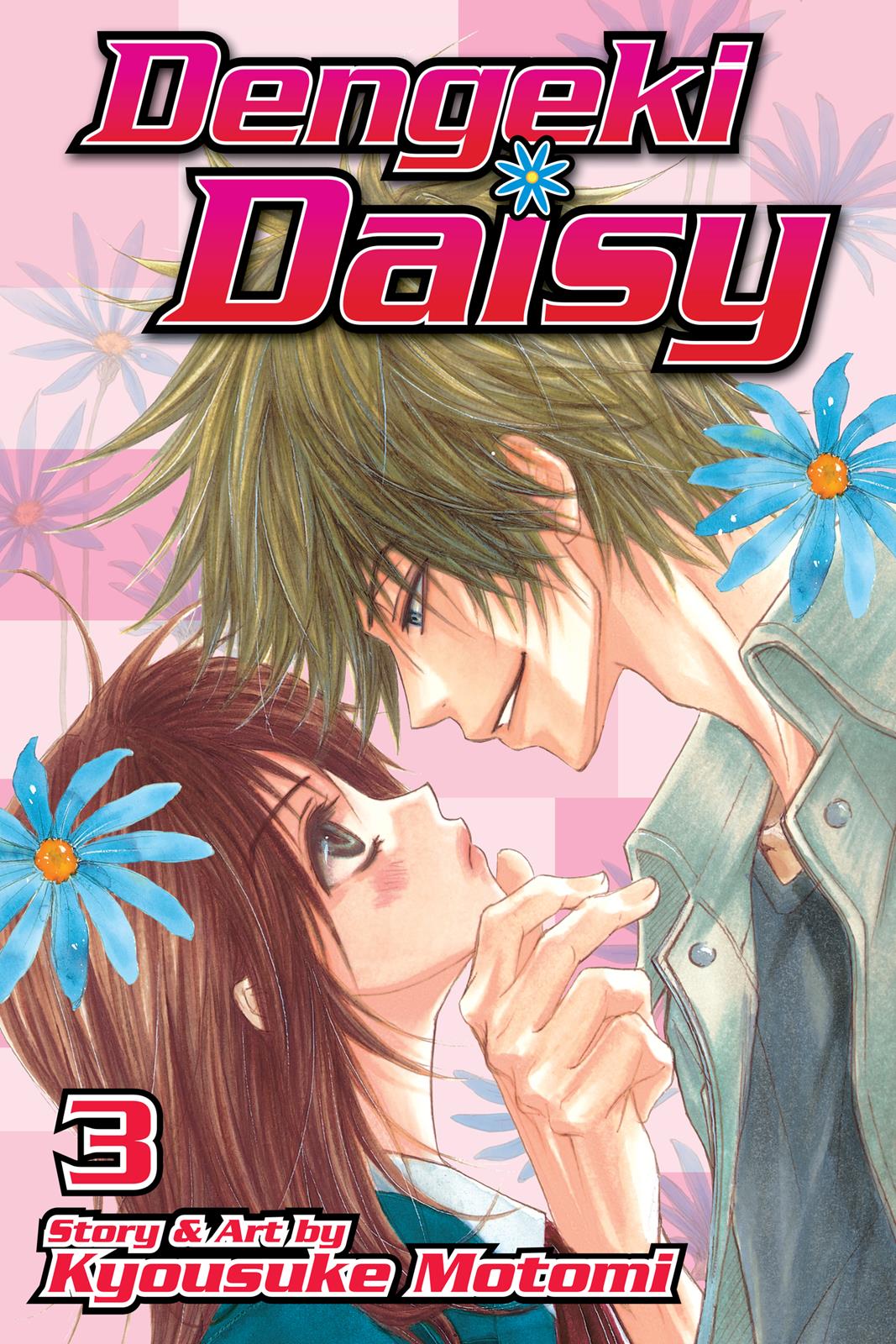 Read Dengeki Daisy Manga Online