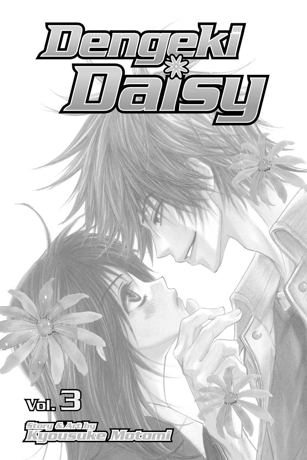 Read Dengeki Daisy Manga Online