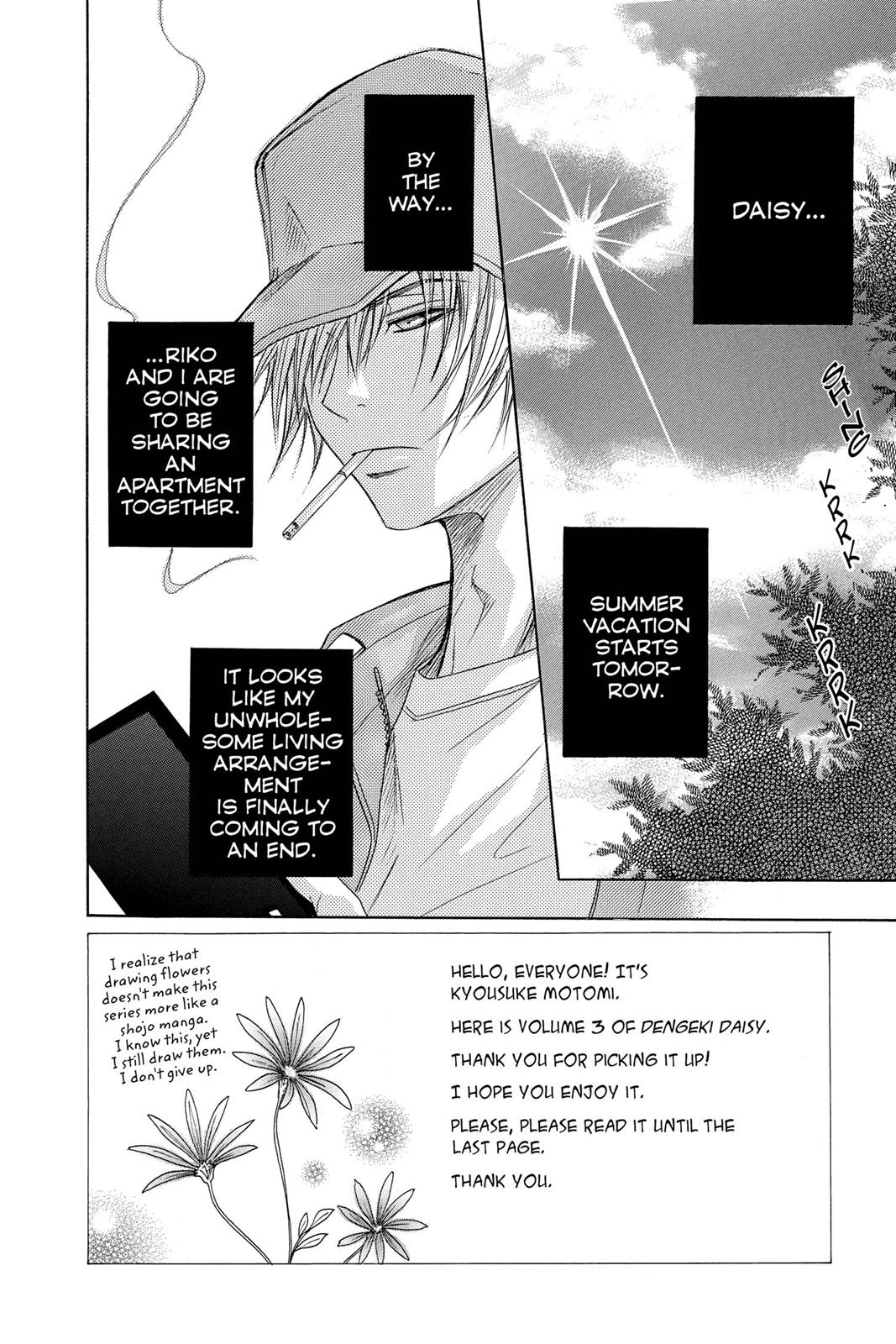 Read Dengeki Daisy Manga Online