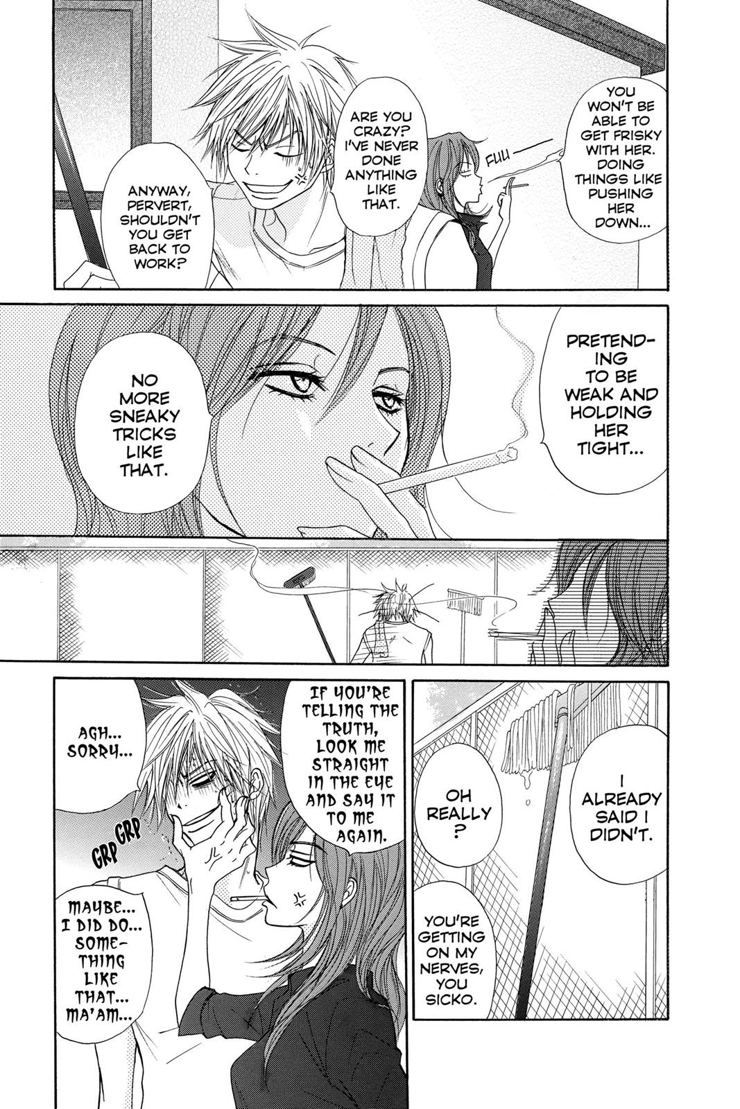 Read Dengeki Daisy Manga Online