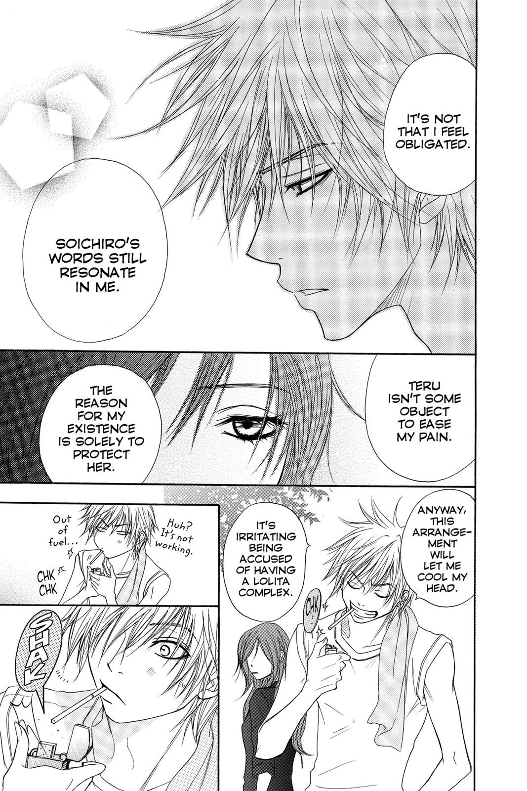Read Dengeki Daisy Manga Online