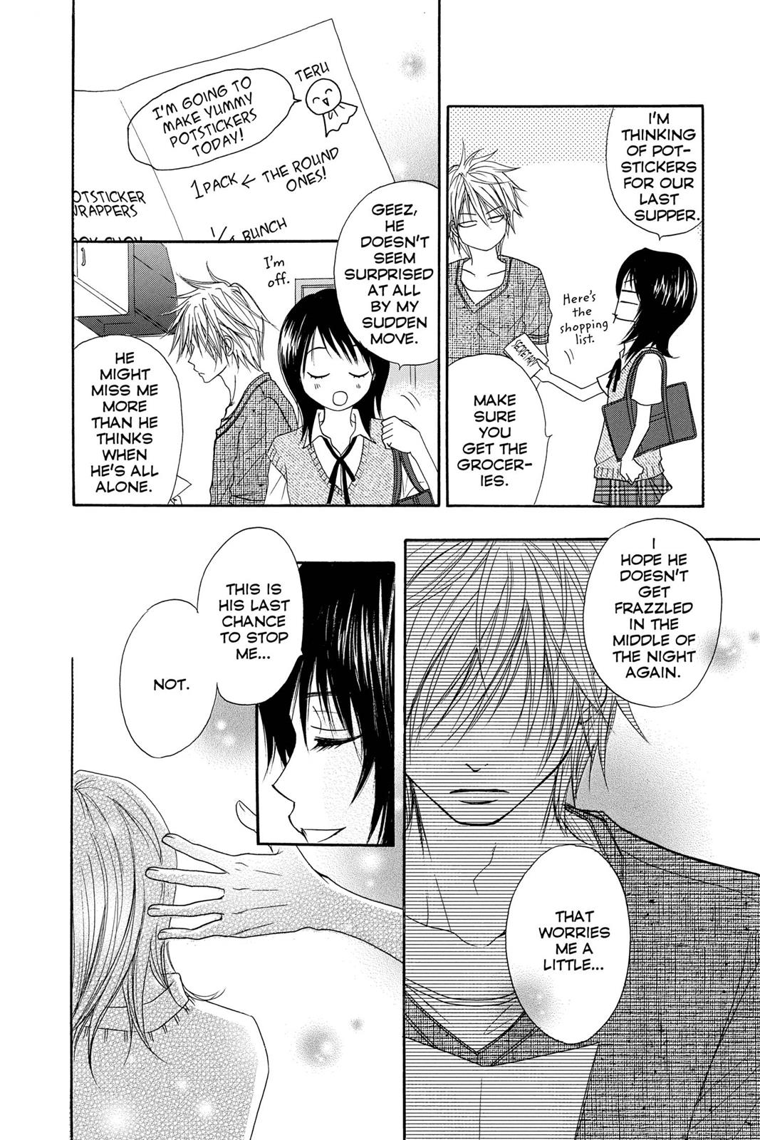 Read Dengeki Daisy Manga Online