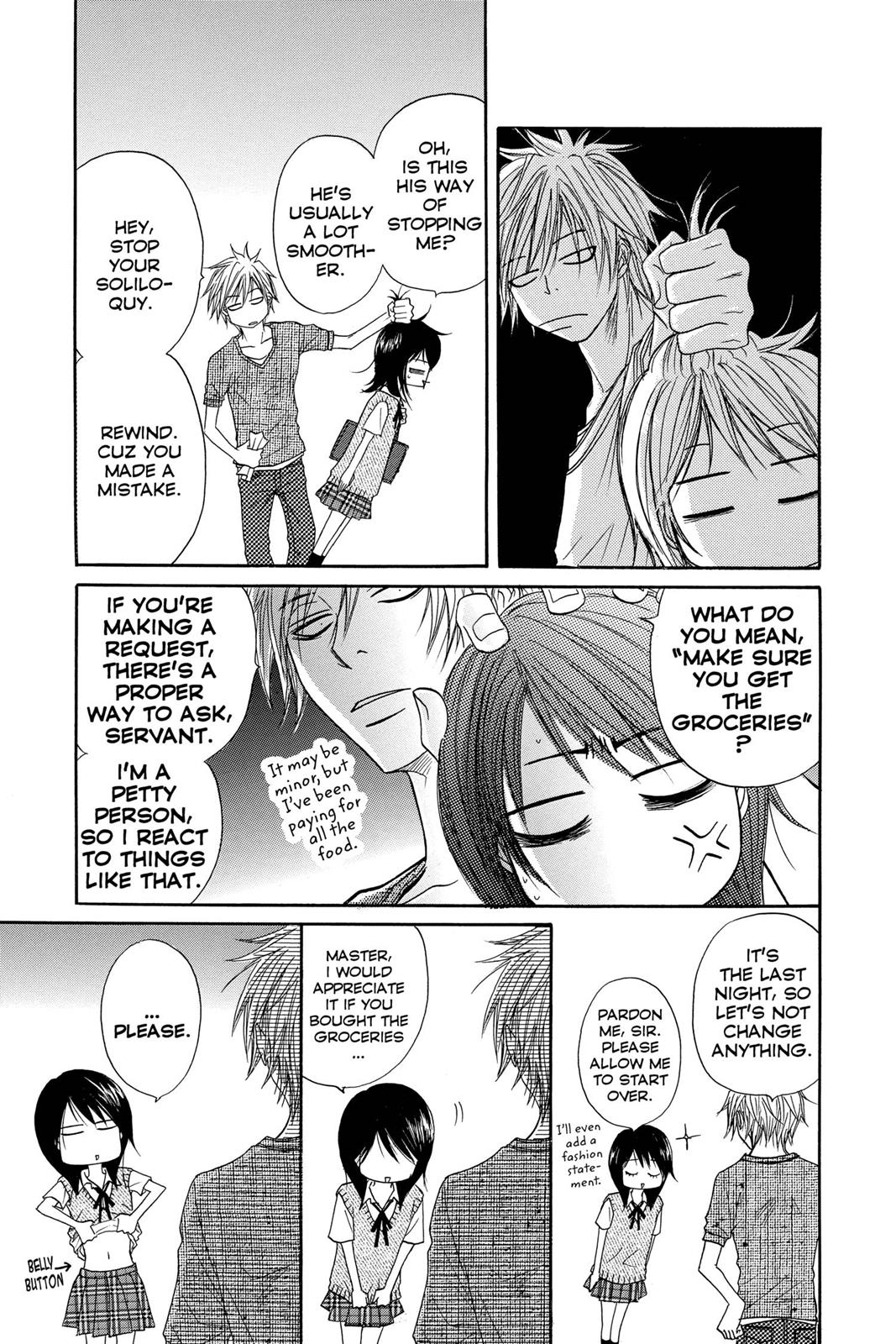 Read Dengeki Daisy Manga Online