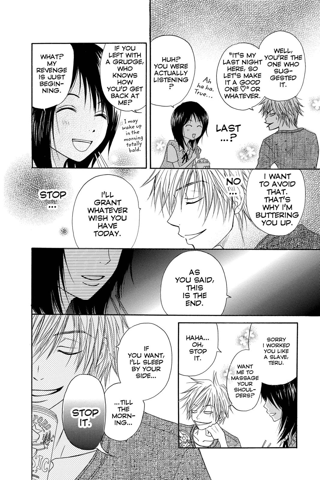 Read Dengeki Daisy Manga Online
