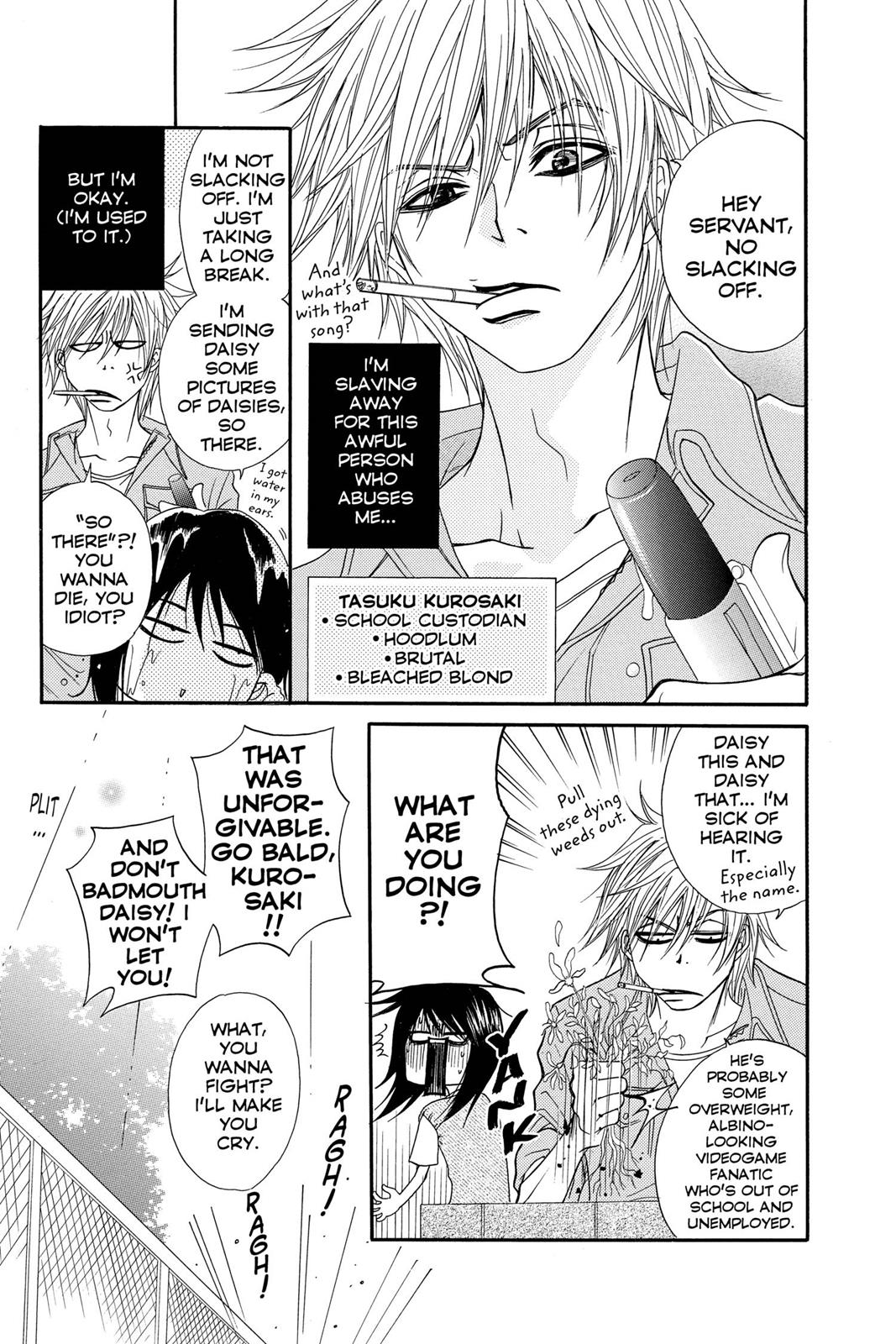 Read Dengeki Daisy Manga Online
