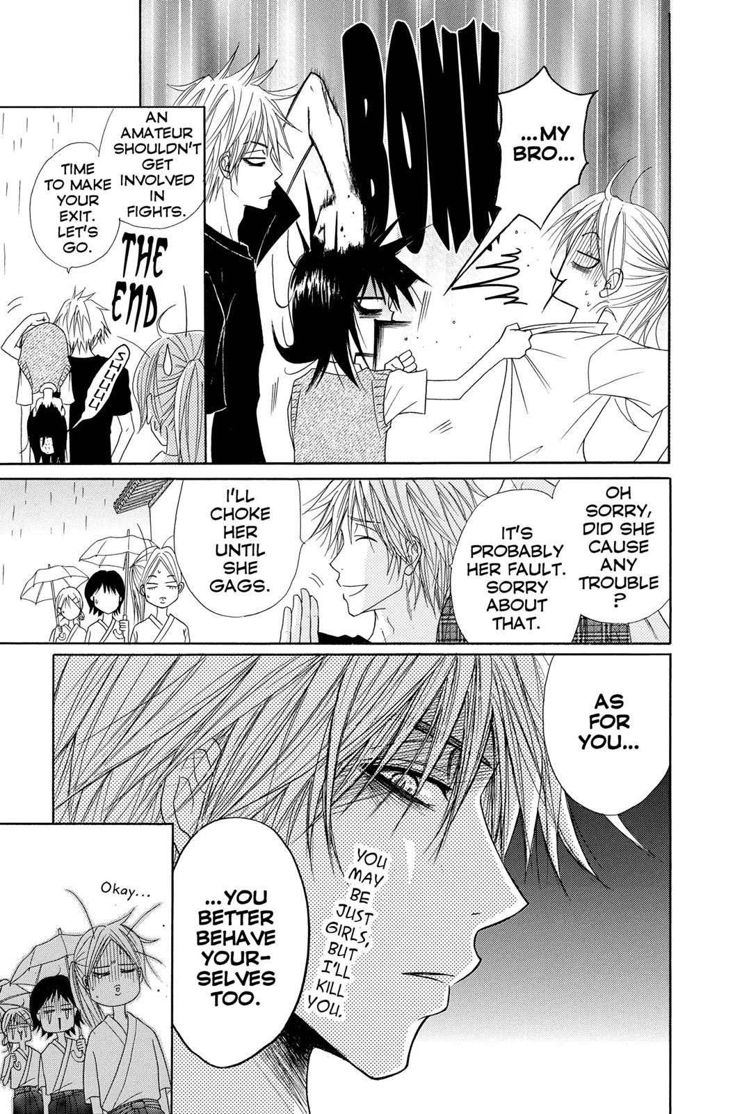 Read Dengeki Daisy Manga Online